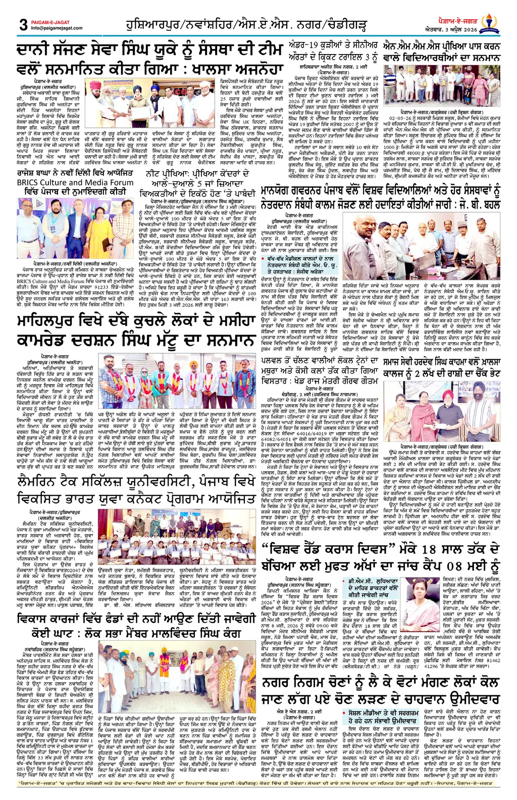 Page 3